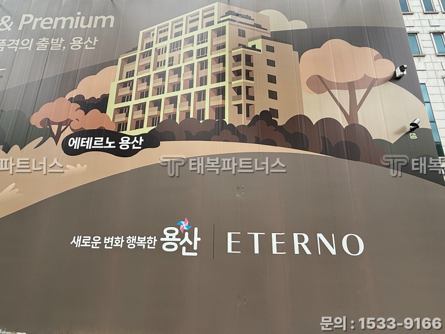 eterno_yongsan_land2.jpg